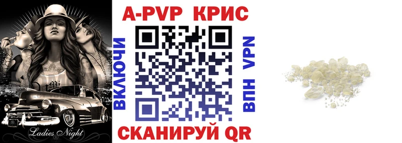 А ПВП VHQ  omg tor  Салаир 