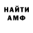 КЕТАМИН VHQ Battles Winner