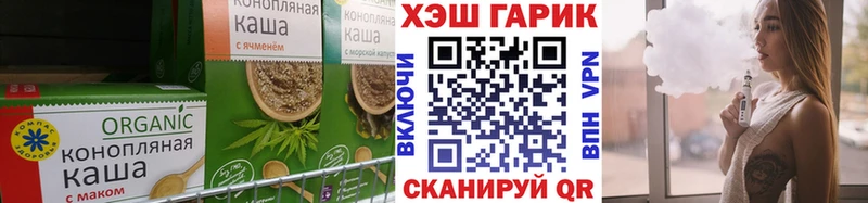 как найти наркотики Салаир Cannafood марихуана