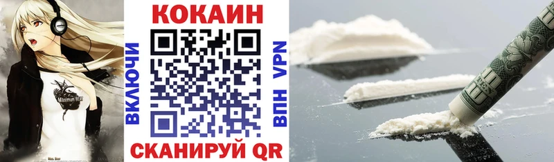 COCAIN Колумбийский  Салаир 