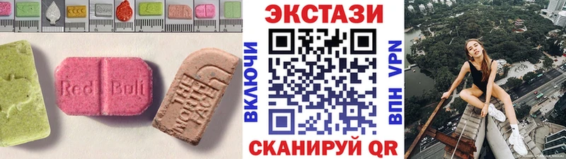 ЭКСТАЗИ DUBAI  Салаир 