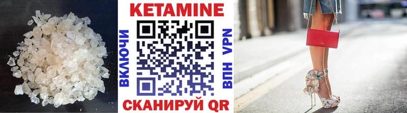 даркнет какой сайт  ссылка на мегу рабочий сайт  КЕТАМИН ketamine  Салаир  купить  цена 