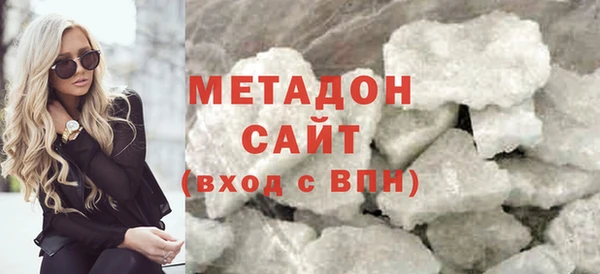 амф Армянск