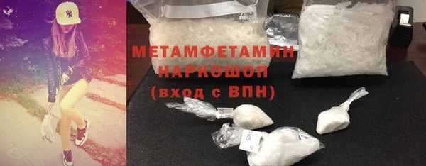ALPHA PVP Арсеньев