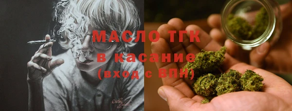 амф Армянск