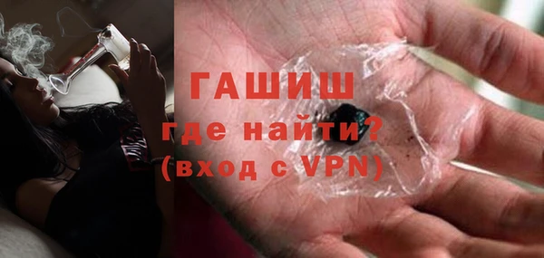 ALPHA PVP Арсеньев
