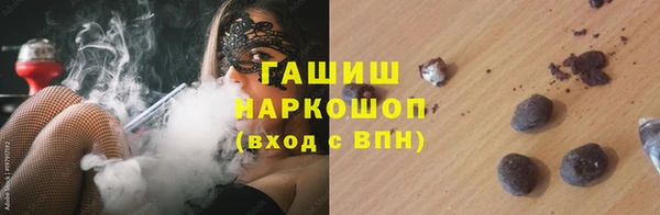 амф Армянск