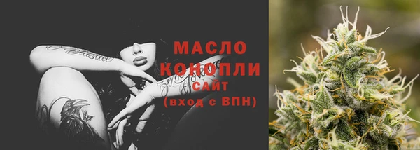 амф Армянск