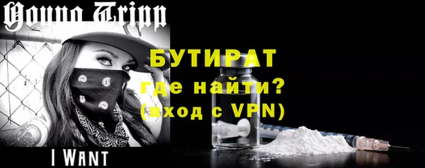 амф Армянск