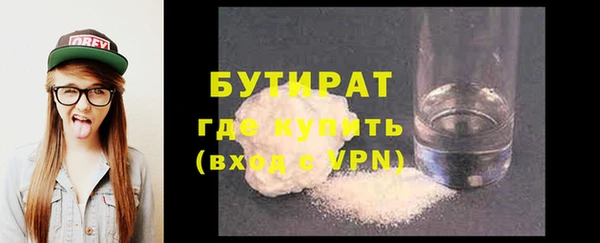 амф Армянск