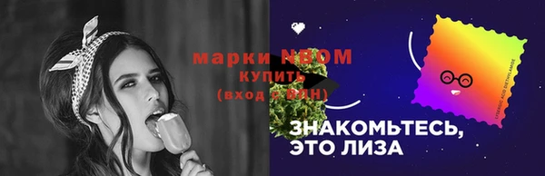ALPHA PVP Арсеньев