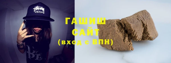 амф Армянск