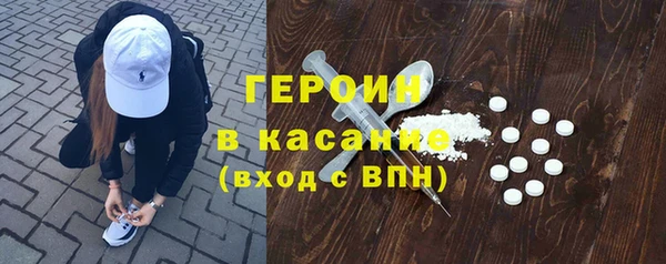 ALPHA PVP Арсеньев