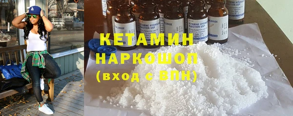 ALPHA PVP Арсеньев