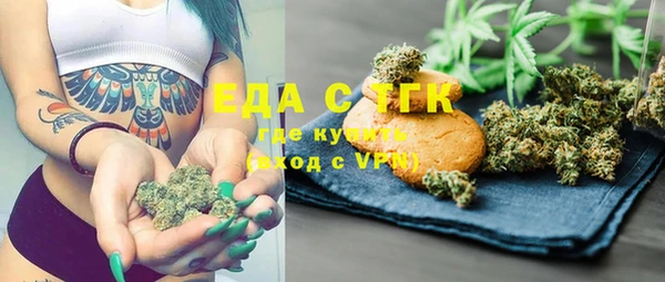 амф Армянск