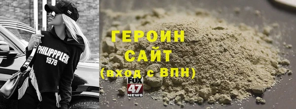 амф Армянск