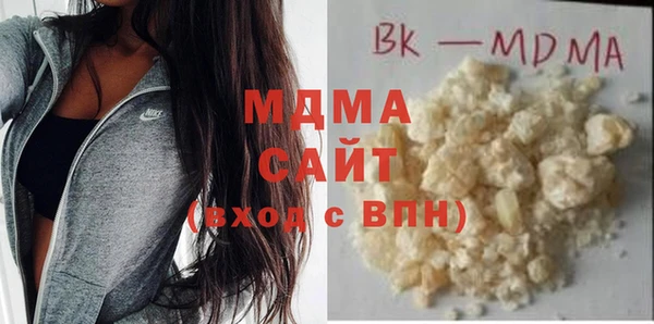 амф Армянск