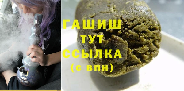 ALPHA PVP Арсеньев