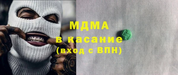 ALPHA PVP Арсеньев