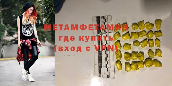 ALPHA PVP Арсеньев