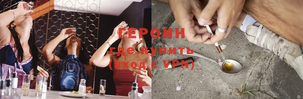 амф Армянск