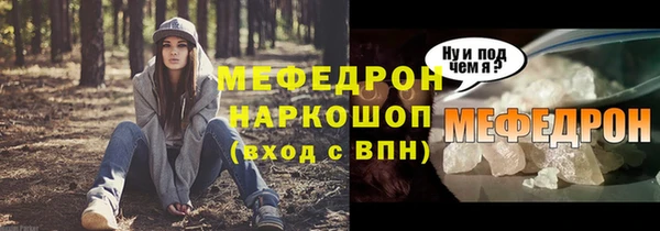 амф Армянск