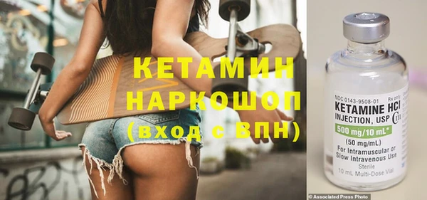 амф Армянск