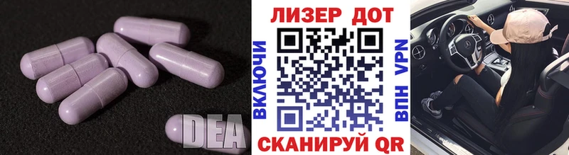 Лсд 25 экстази ecstasy  Салаир 