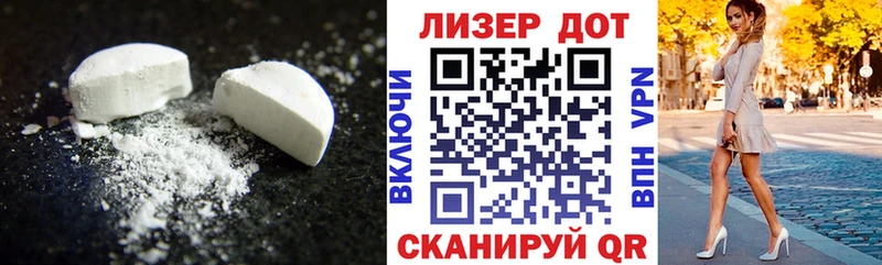 Лсд 25 экстази кислота Салаир