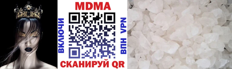 MDMA crystal  Салаир 