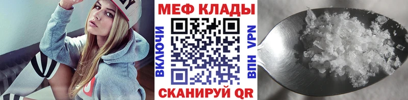 МЯУ-МЯУ mephedrone  магазин    Салаир 