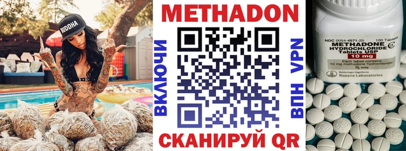 кракен маркетплейс  Салаир  МЕТАДОН кристалл  наркотики 