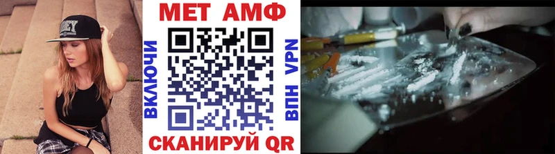 mega ссылка  магазин  наркотиков  Салаир  МЕТАМФЕТАМИН Methamphetamine 