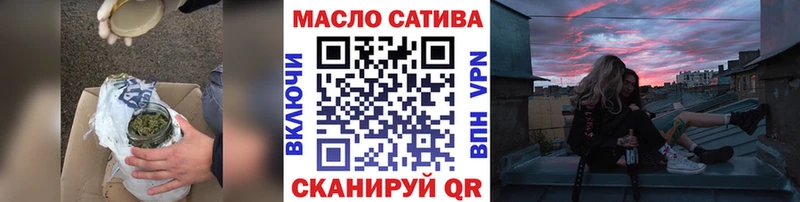 Дистиллят ТГК гашишное масло  Салаир 