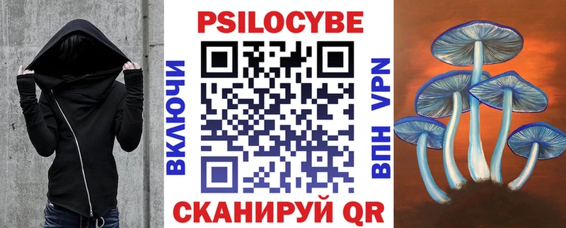 наркошоп Салаир Галлюциногенные грибы ЛСД